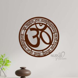 OM with Gayatri Mantra Symbol for Mandir and Entrance of Your Home